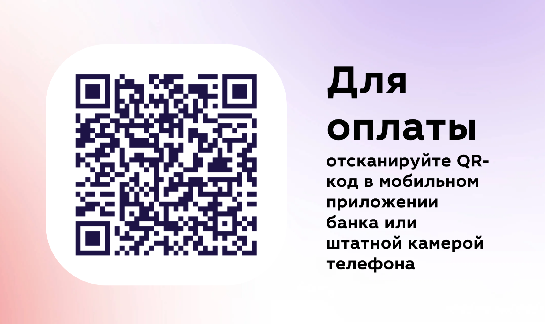 Смета работ