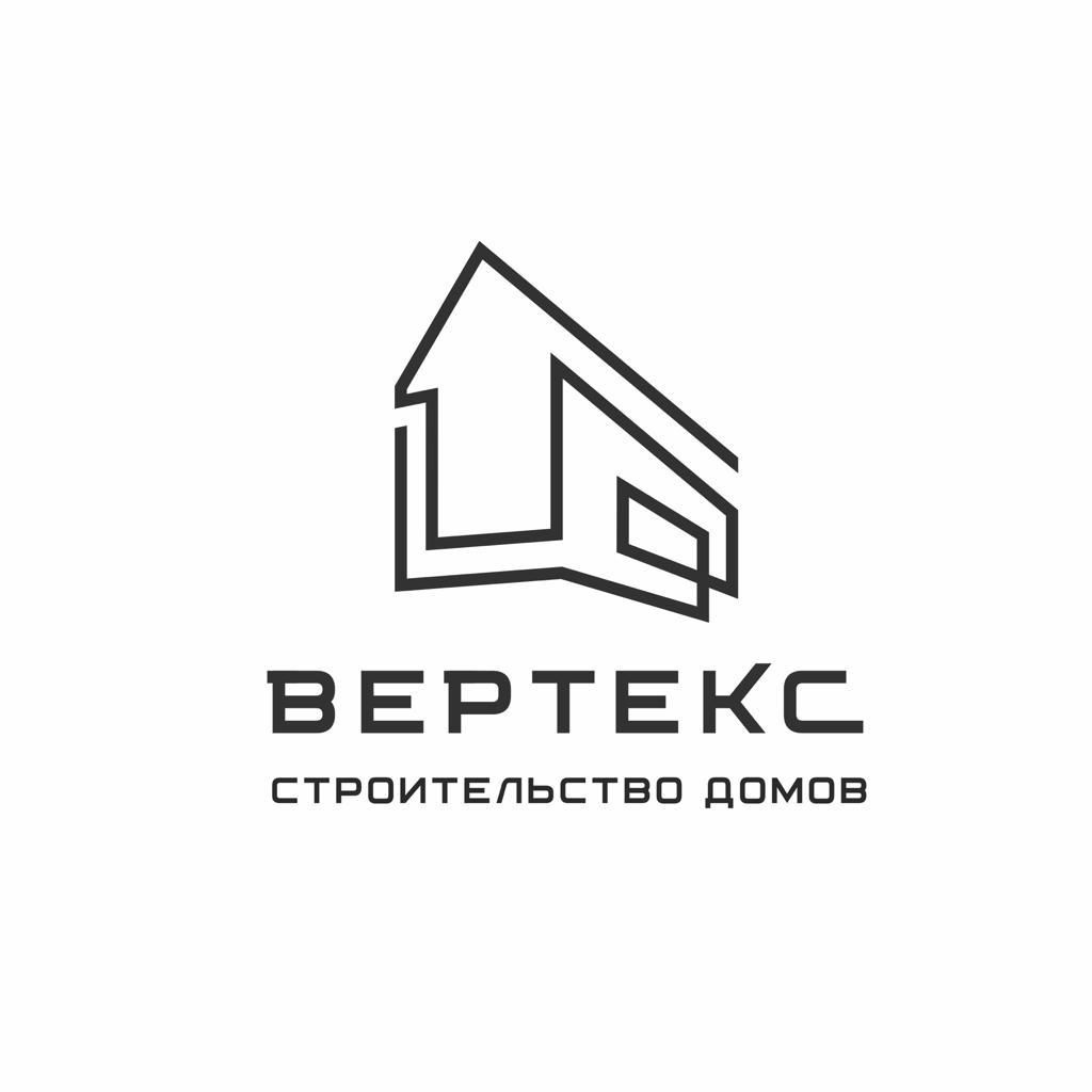 Строительство домов в Тюмени под ключ в компании Вертекс