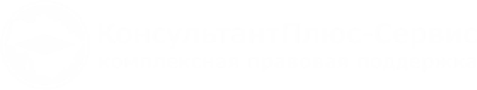 Company
