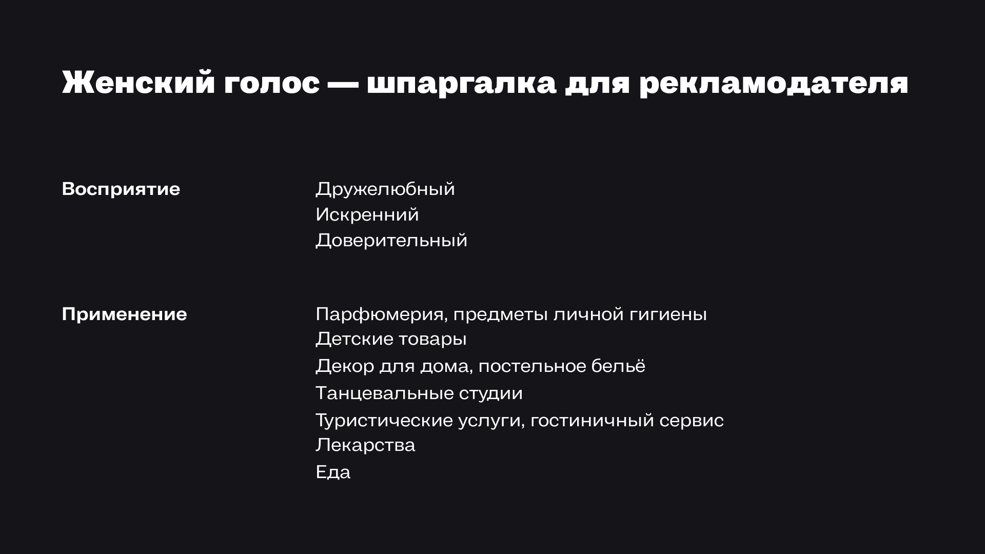 плакат приглашение на выборы. импульс плакат. Lenovo tab m10 hd. я выбираю тебя голос. лозунги на выборы.