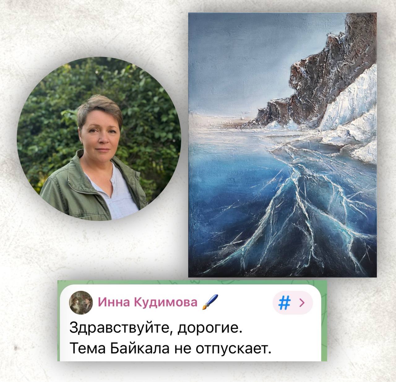 Инна Кудимова