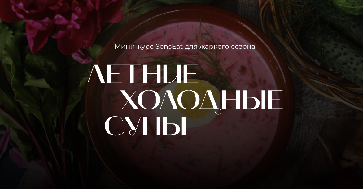 senseat.ru