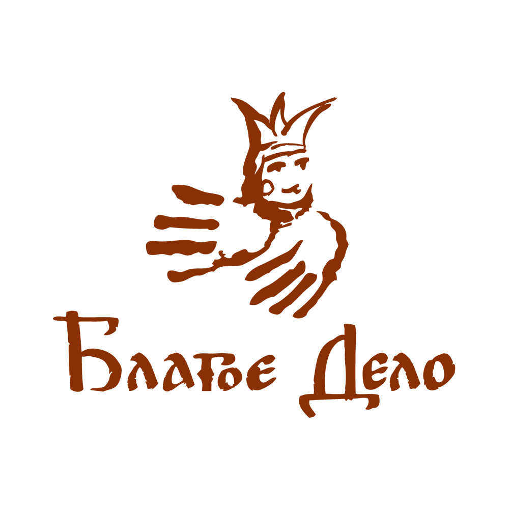 АНО «Благое дело»