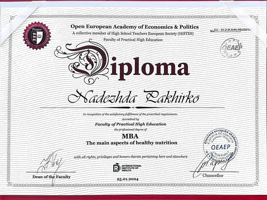 Международный диплом MBA, Open European Academy of Economics and Politics, 2024