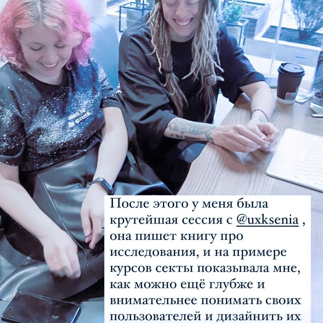 Альтушка с Госуслуг, UX-разбор туалета и как соц.сети помогли в поиске работы | Ксения Морозова, дизайн-директор Госуслуг