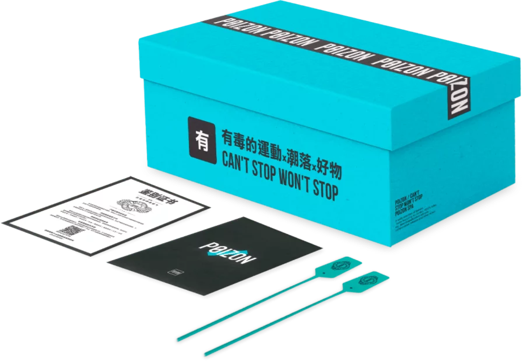 Poizon сайт русский. Poizon Box. Poison коробки. Коробки от Пойзона. Poison маркетплейс