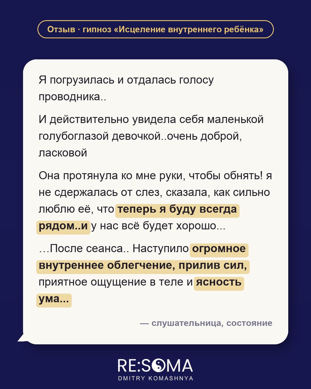 Отзыв: состояние