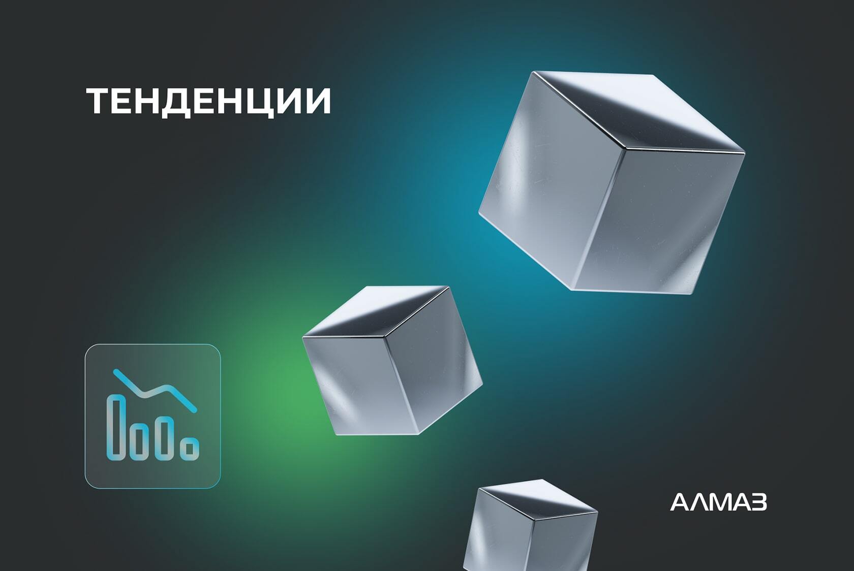 Убыточный металл: как ломозаготовителям пережить обвал рынка