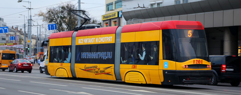 Транспорт Калининграда