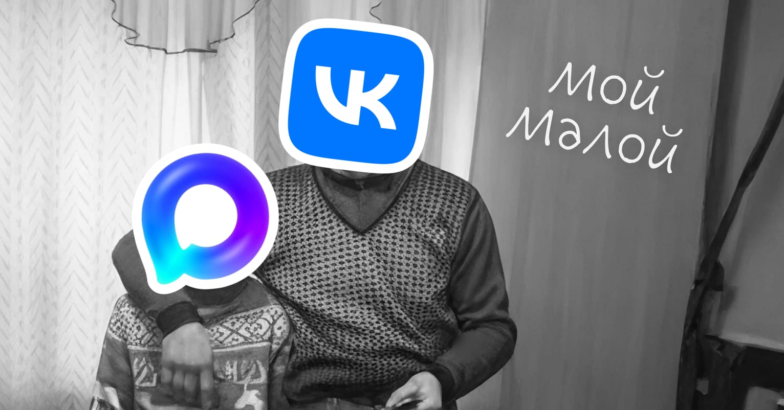 Что такое MAX и зачем он нужен бизнесу - Блог Достависты