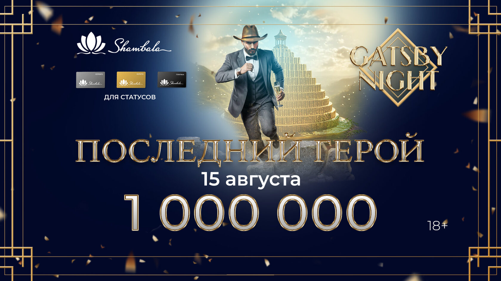 Суббота