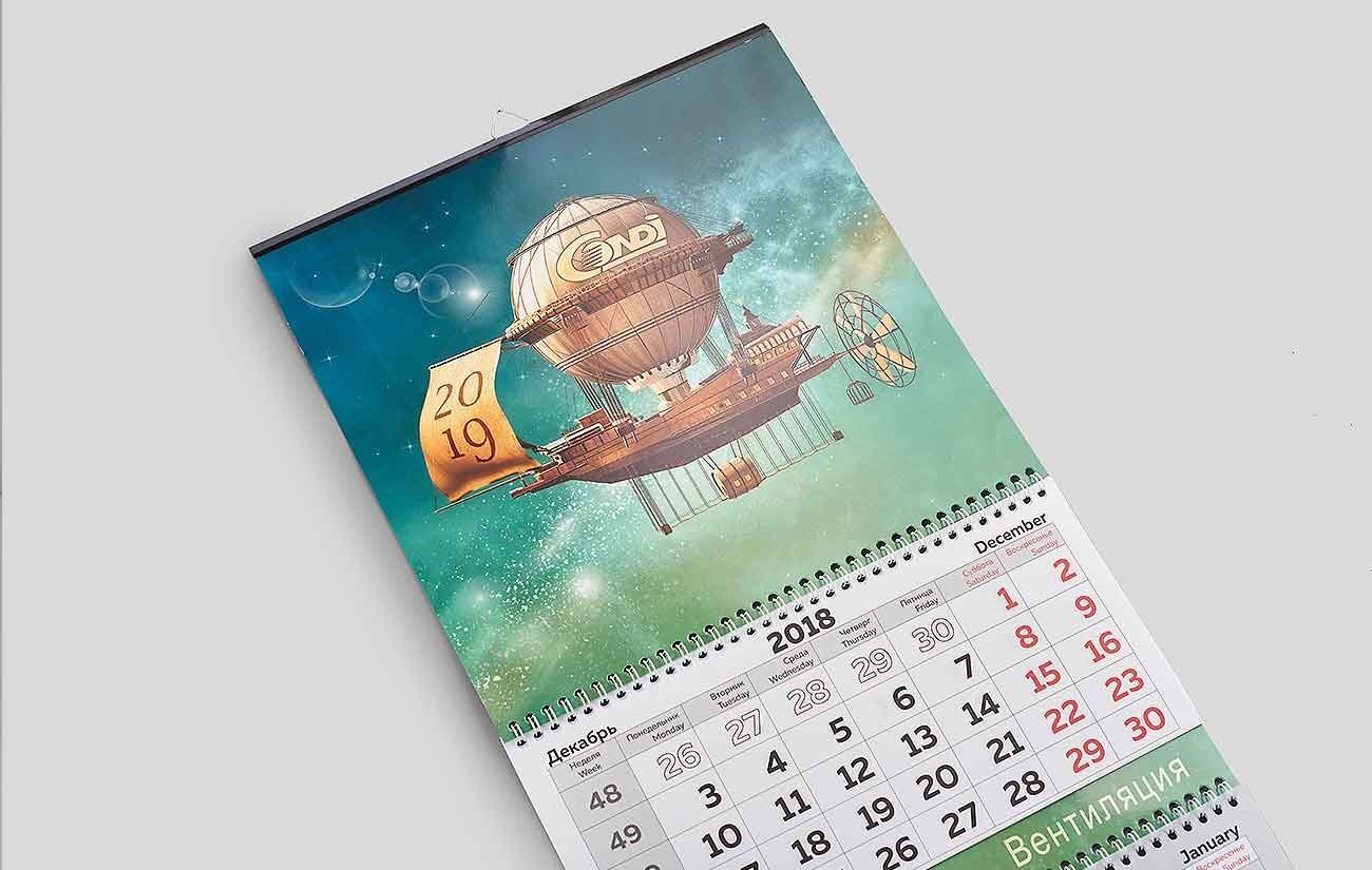 Купить настенный календарь на 2025 год озоне Купить настенный календарь на 2025 год озоне