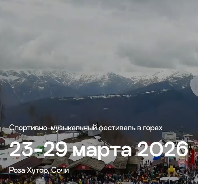 Обложка ФЕСТИВАЛЯ New Star Camp