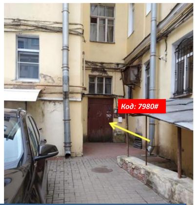 Шаг 2: Дверь во дворе