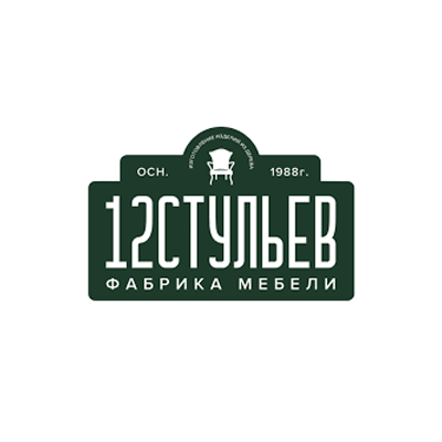 Фабрика 12. Фабрика стульев логотип. Мебельный салон Абакан 12 стульев. 12 Стульев мебельная компания. 12 Стульев фабрика мебели Пенза.