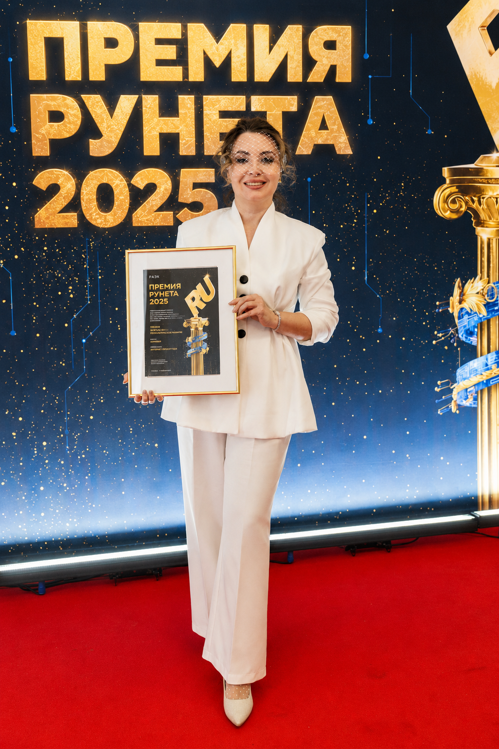 Лауреат Премии Рунета