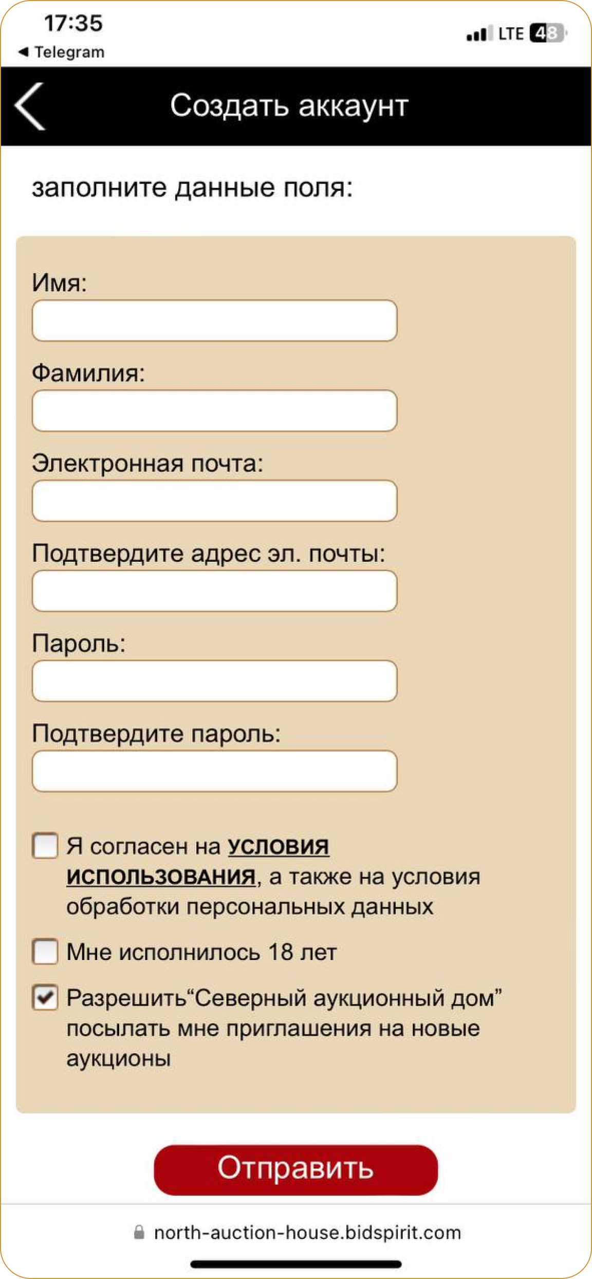 Искусство купить легко: как участвовать в аукционе?