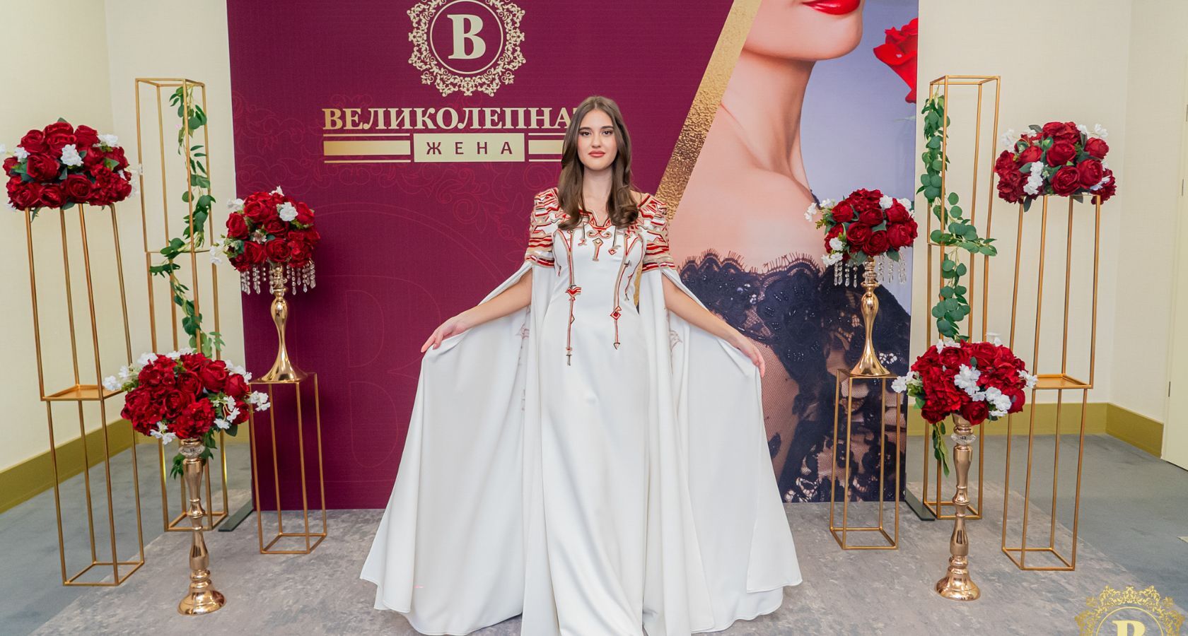 Виктория Стоянова с участие на форума на Великолепната Жена &amp;quot;Изкуството да си ЖЕНА&amp;quot; 2025