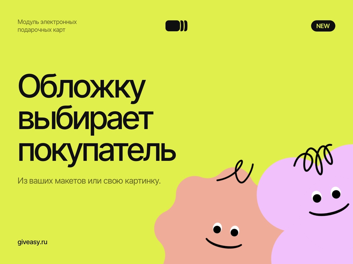 Обложка сертификата: выбор в модуле и своя картинка
