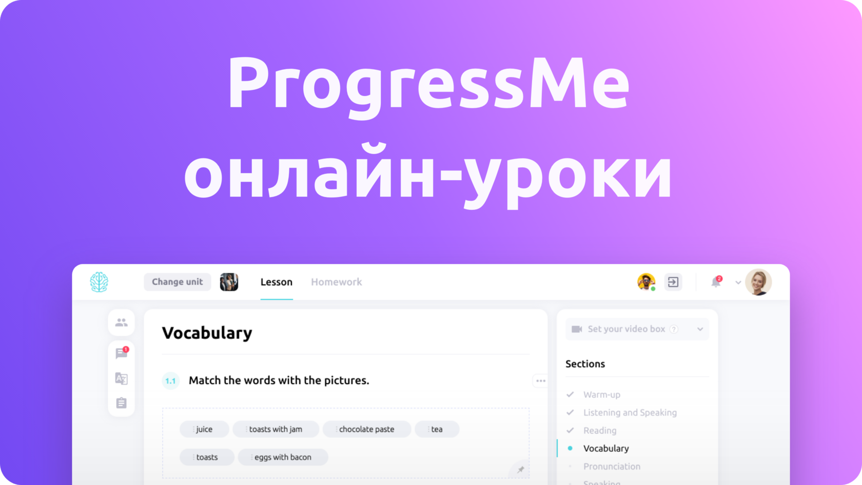 Progressme account login. PROGRESSME. PROGRESSME платформа. PROGRESSME марафон. PROGRESSME логотип.