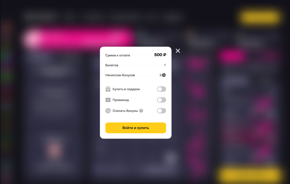 Rapido screen 4