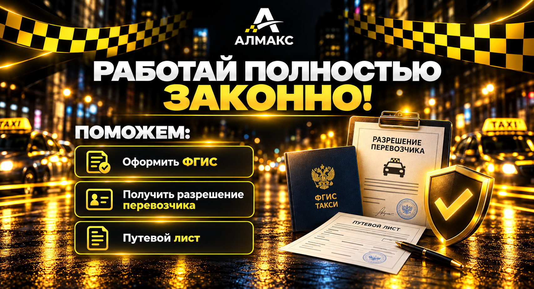 Описание фото 3