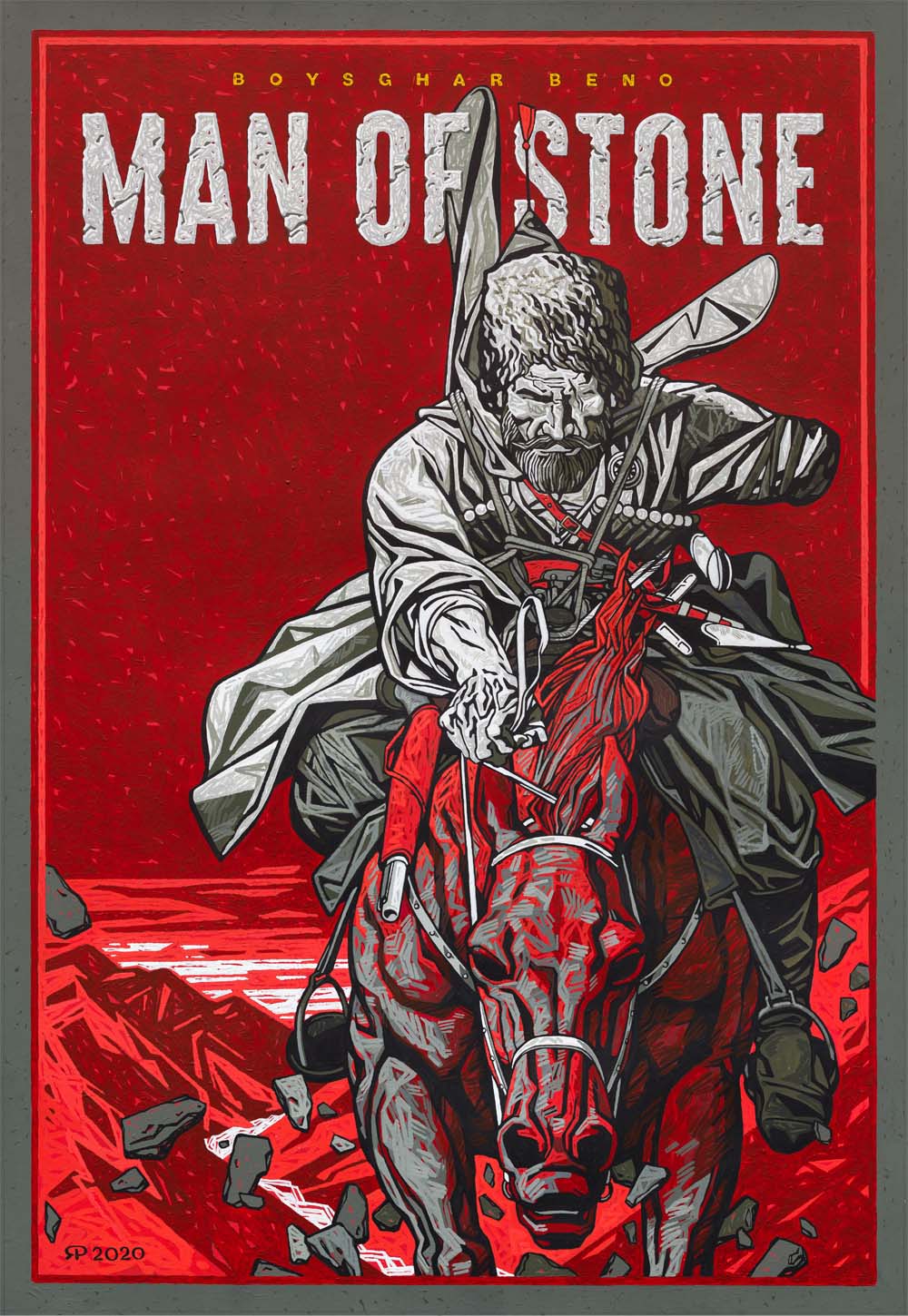 Рустам яхиханов картины