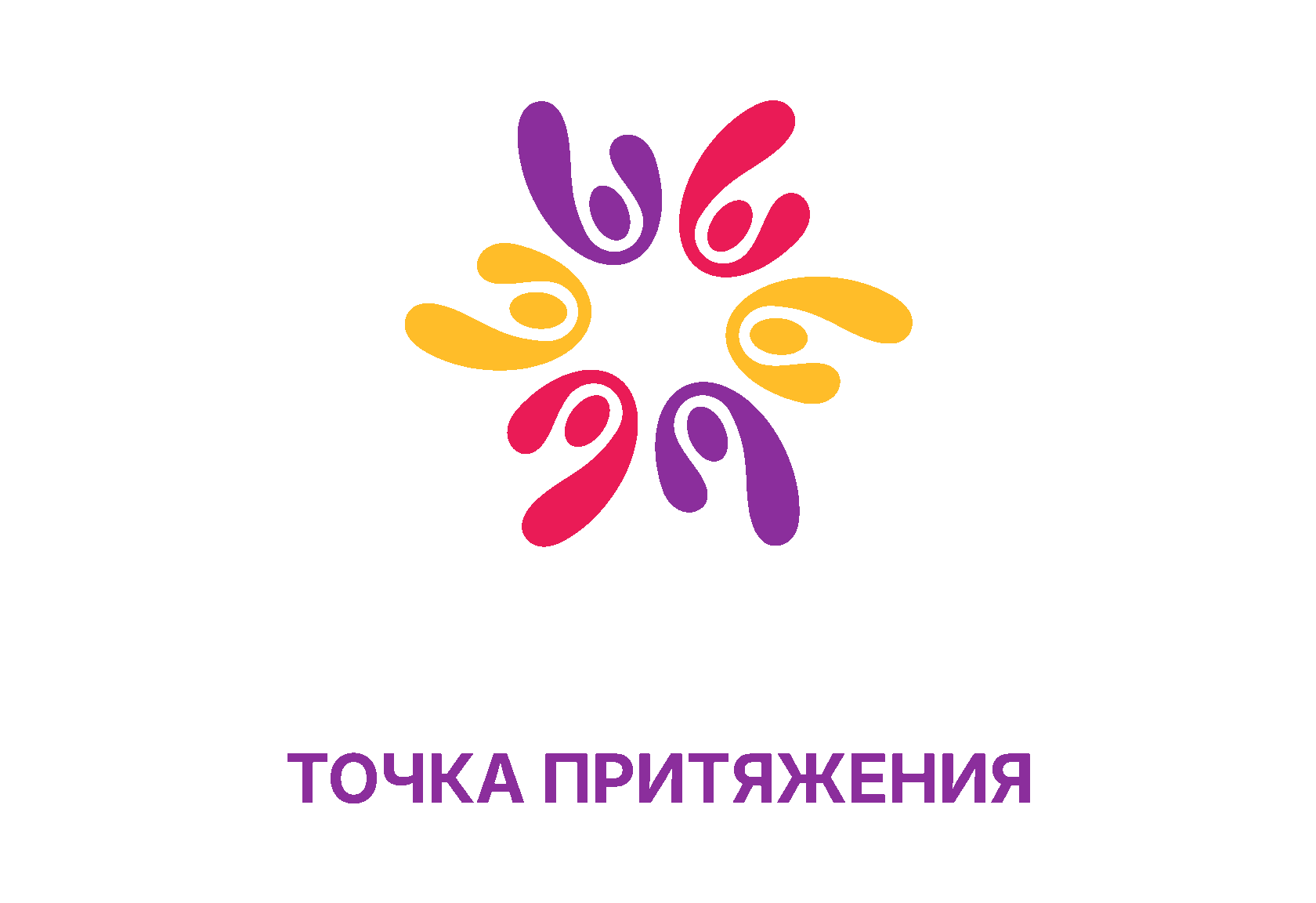 Company