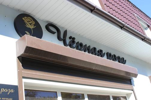 Ритуальные услуги в Орле - организация похорон, перевозка тела ...