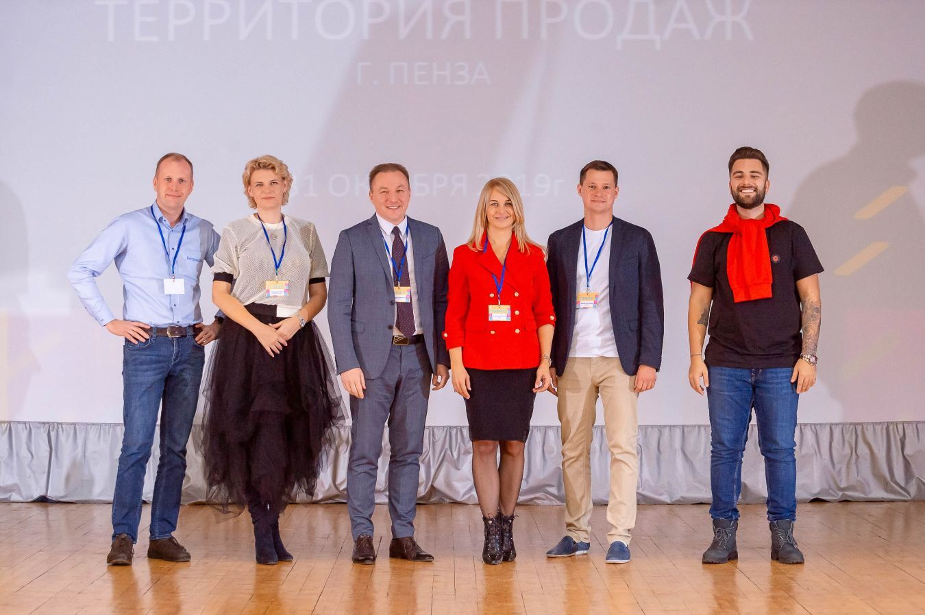 Эксперты и спикеры на Цифровом форуме в Пензе 2019
