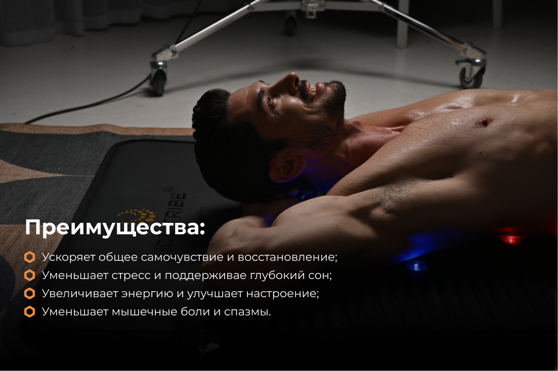 KOSMOMAT - космические технологии восстановления для дома природного антидепрессанта.