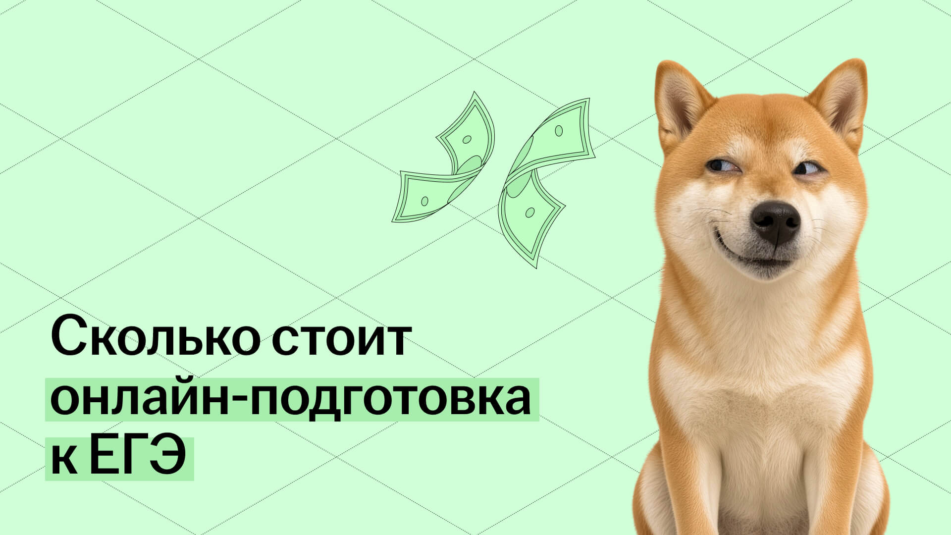 Обложка статьи