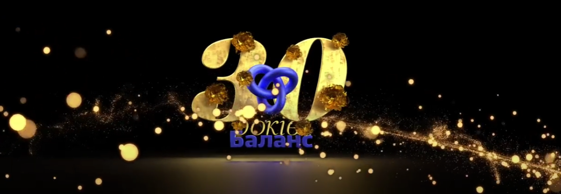 Вітаємо з Днем Конституції України!