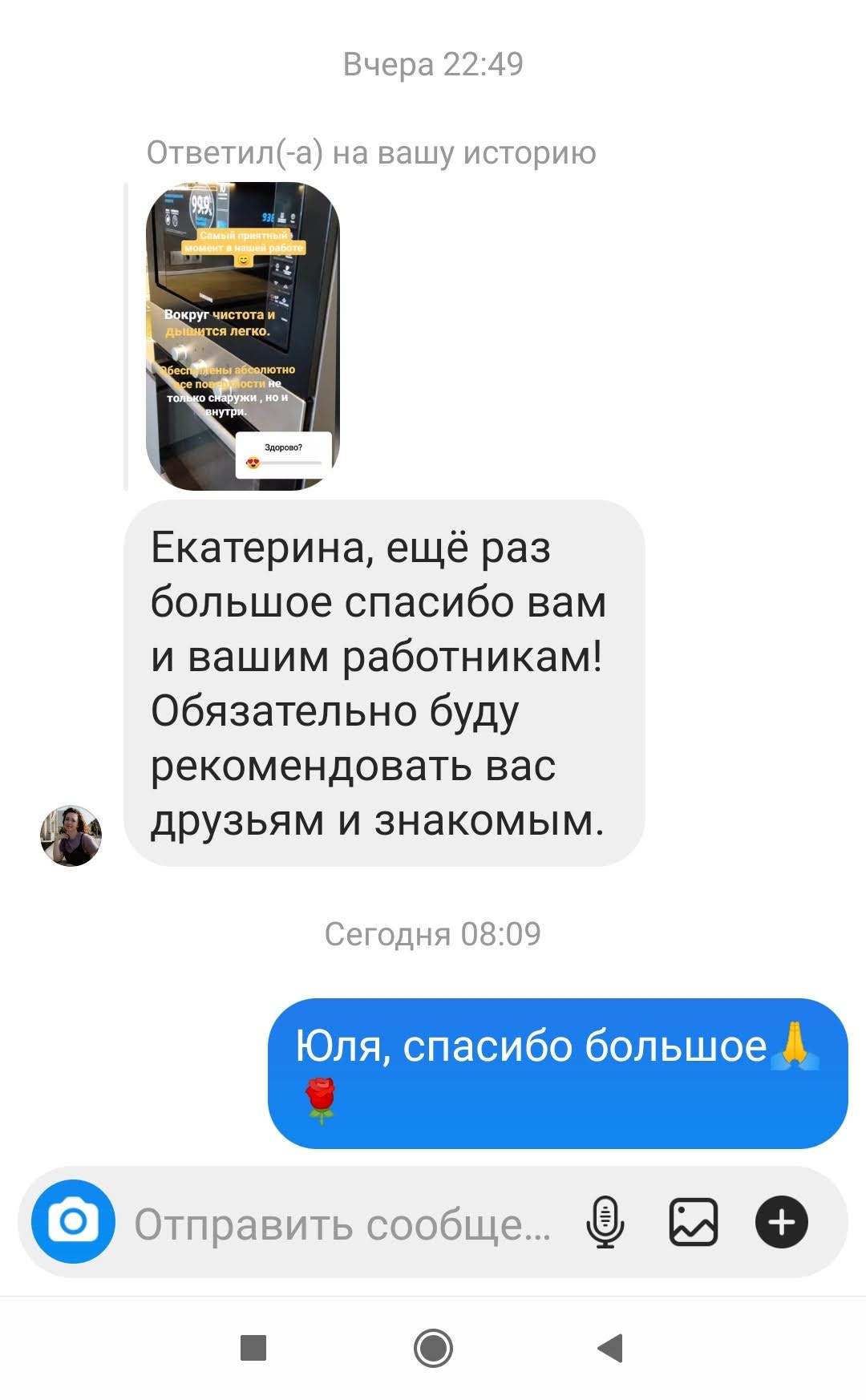 Клининговая компания в СПб. Заказать профессиональную уборку квартиры