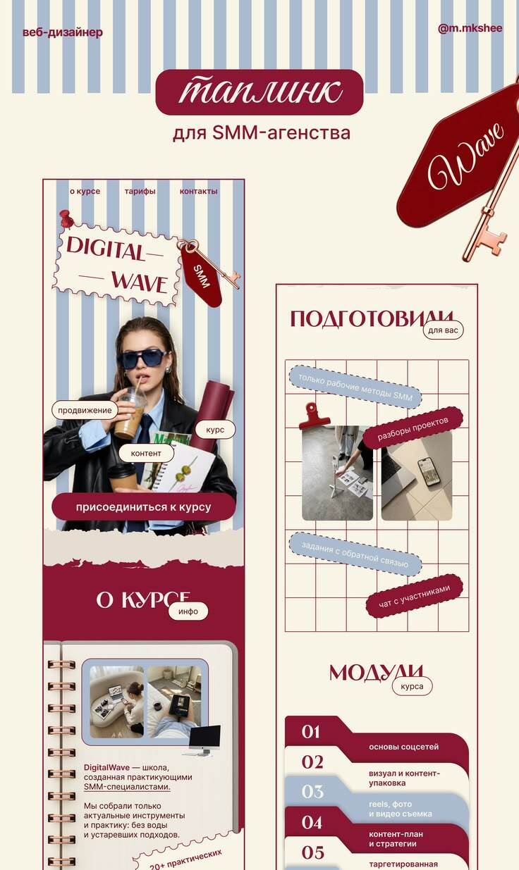 Спикер