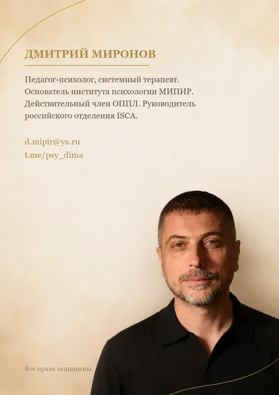 Обратная сторона обложки