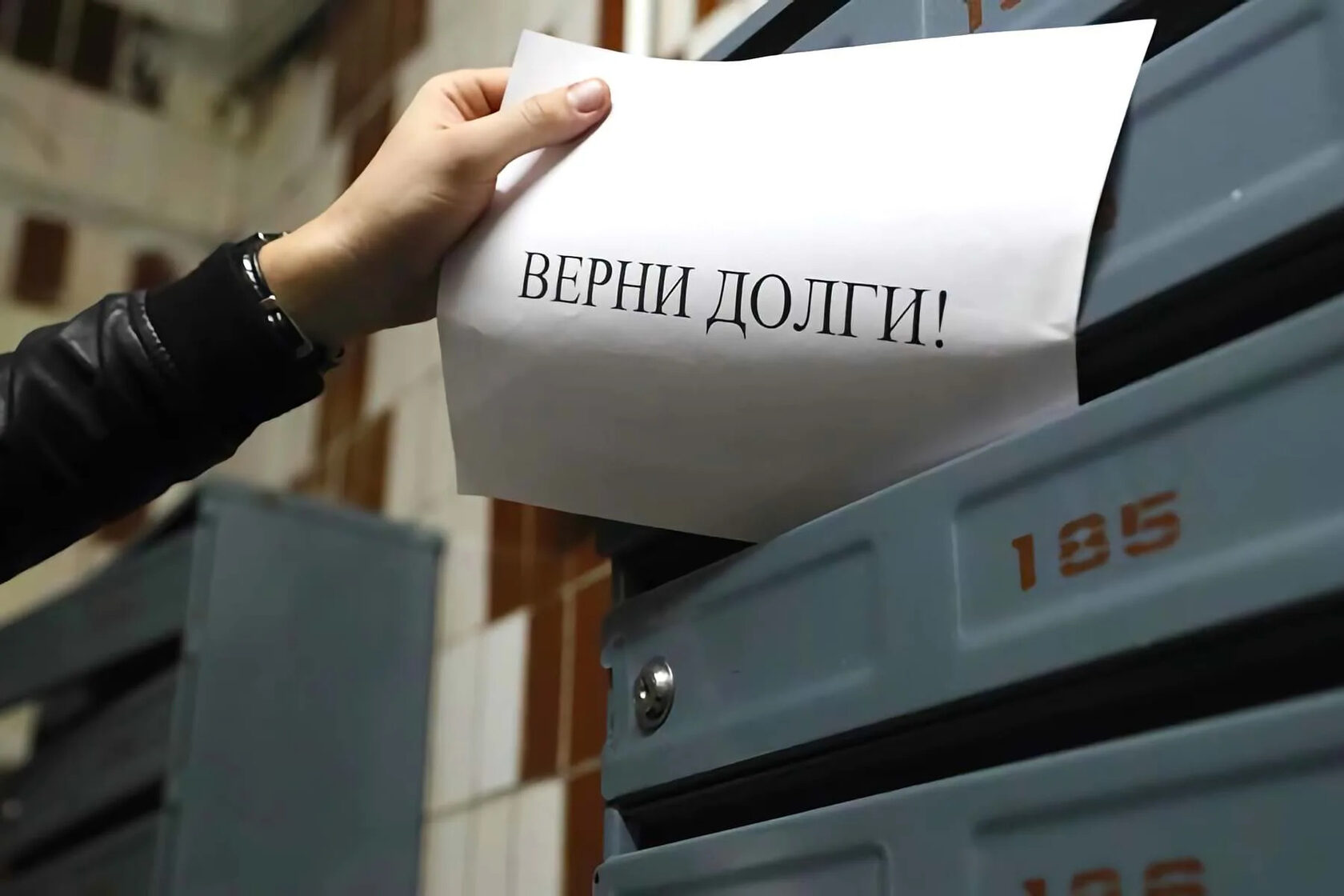 Какие долги можно списать при банкротстве в 2025?