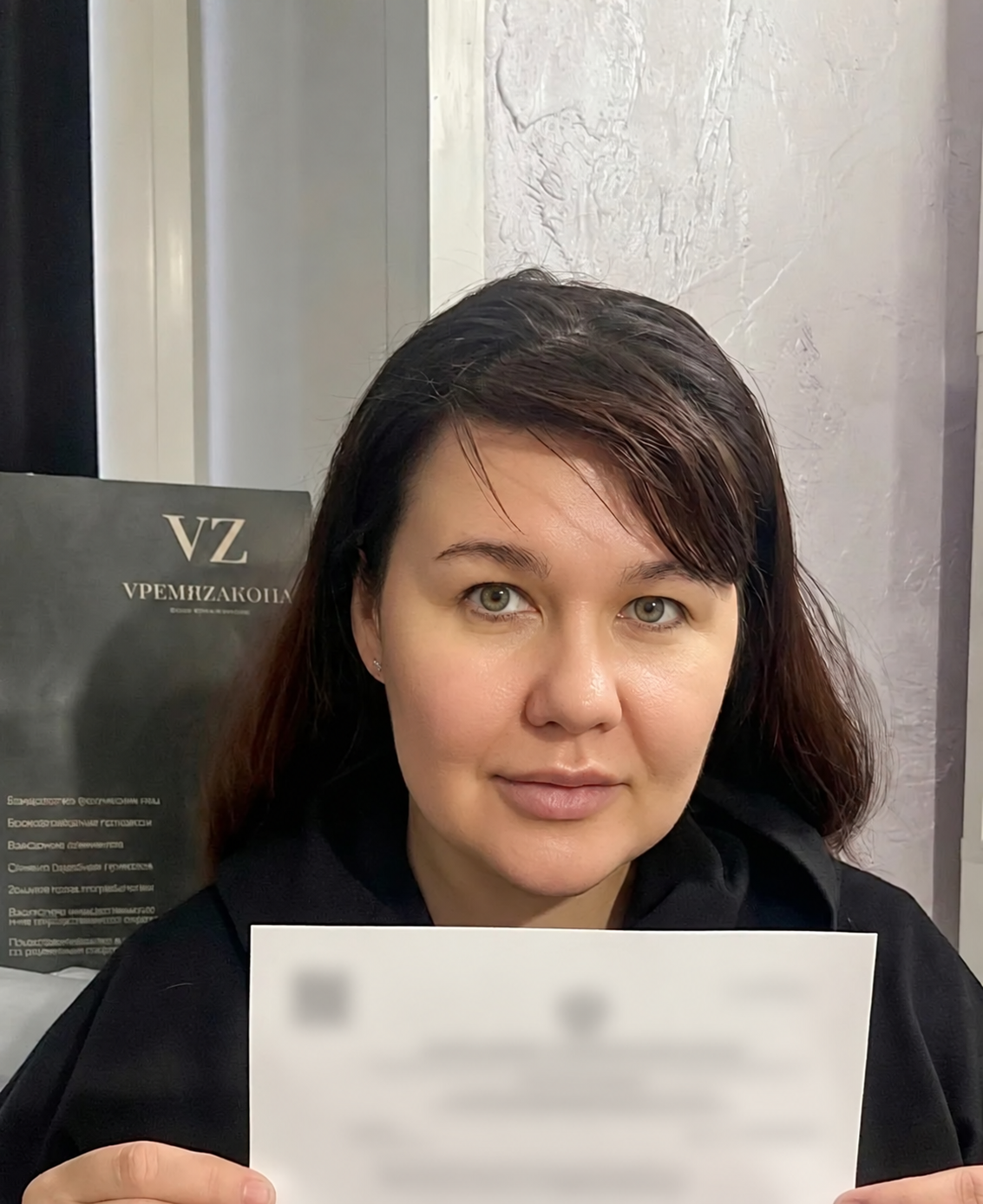 Наталья Андреевна