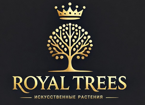 Royal Trees. Искусственные растения.