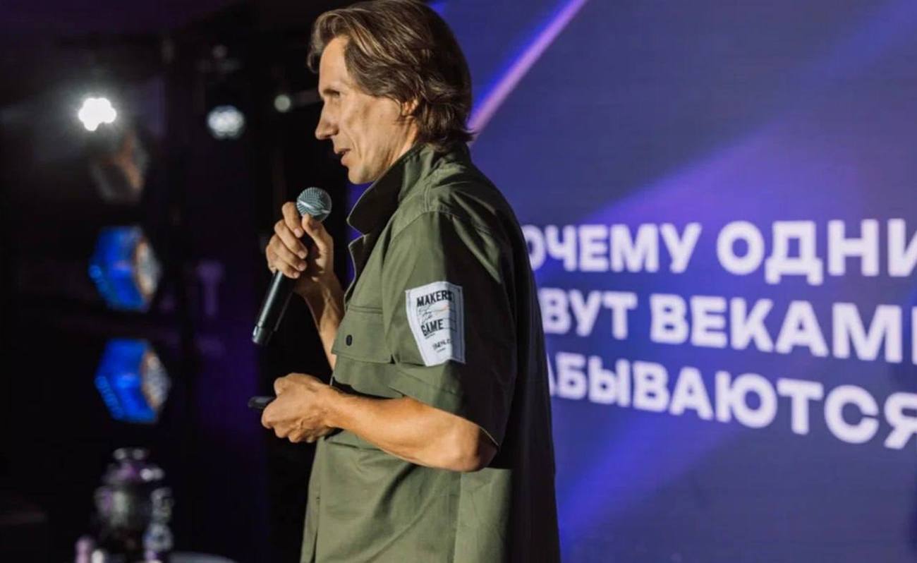 Андрей Дейч на сцене во время выступления