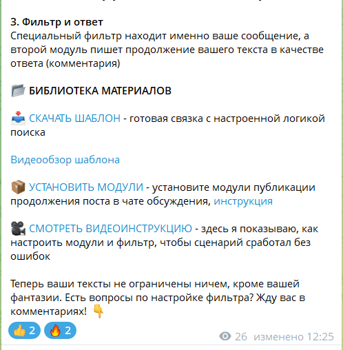 Скриншот API