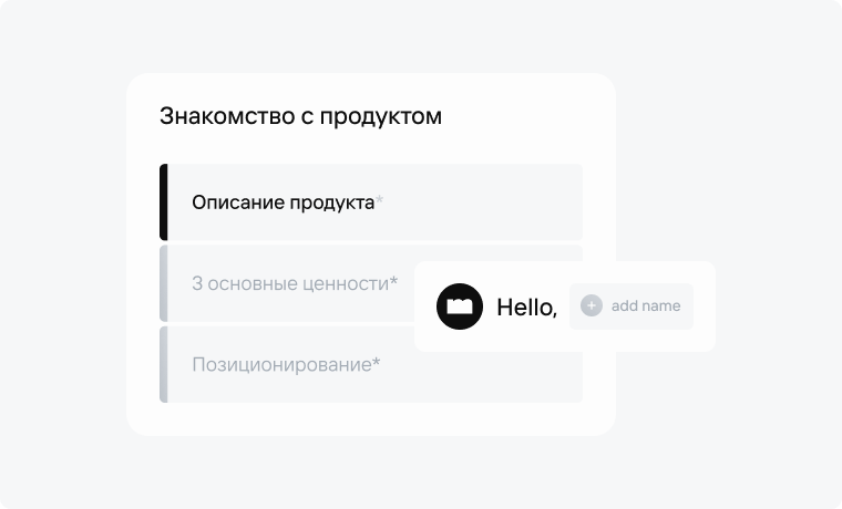 Формулируем задачу