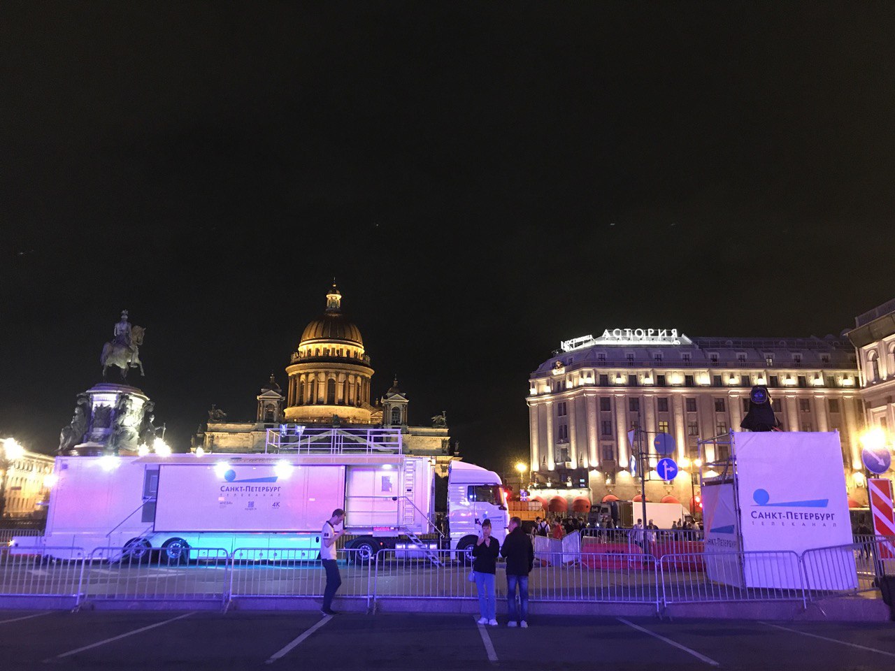 Прямой эфир концерта. Новый год на дворцовой площади. Митинг в питере. Прямая трансляция спб сейчас. Митинг спб сейчас прямой эфир.