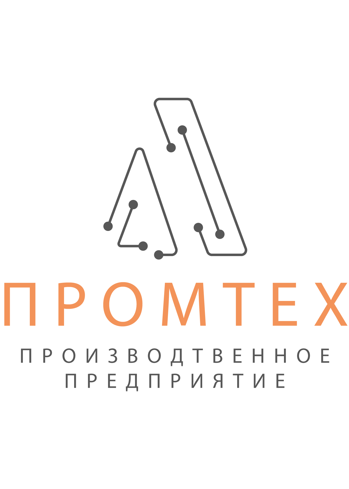 ООО ПРОМТЕХ