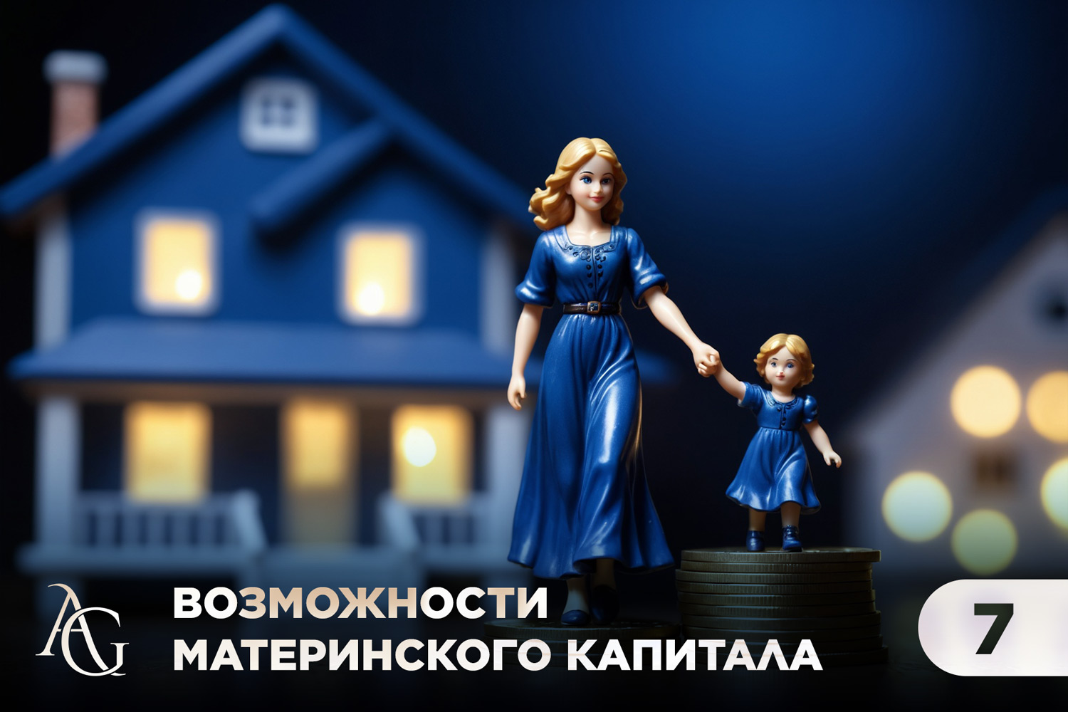 адвокат гаврилов одинцово юридические услуги консультация юрист юридическая помощь