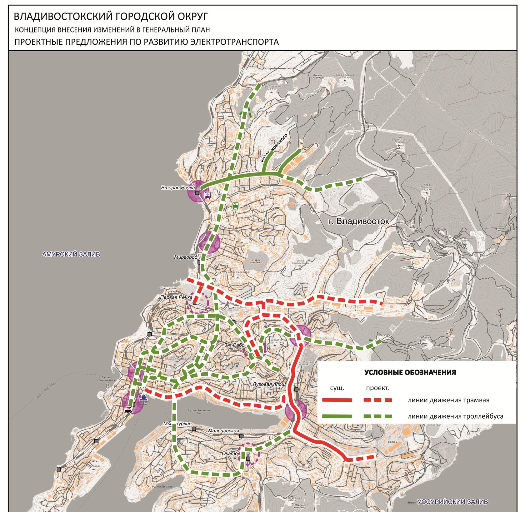 Владивосток карта города. Генеральный план застройки Владивостока. Генеральный план городского округа Владивостока. Генеральный план застройки Владивостока 2020. Генеральный план Владивостокского городского округа.