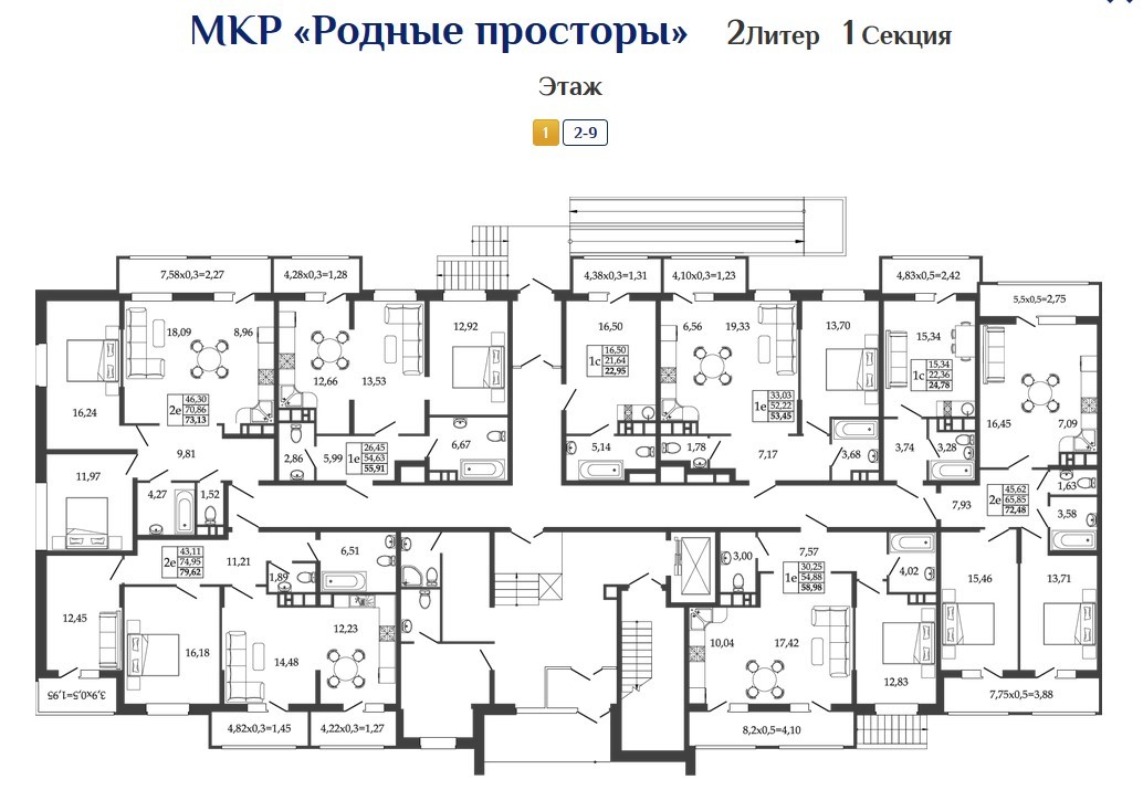 Родные просторы краснодар. ЖК родные просторы Краснодар. ЖК родные просторы Краснодар планировки. Родные просторы планировка квартир. ЖК родные просторы Махачкала.