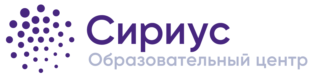 График сириуса