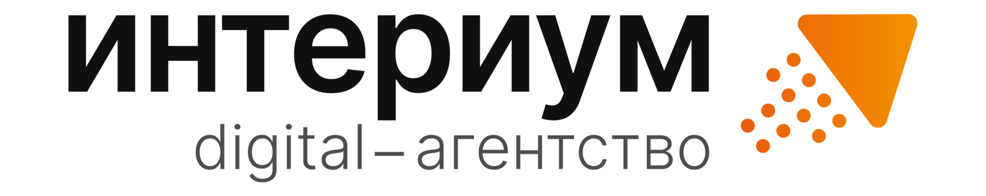 Интериум