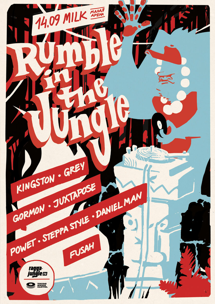  Плакаты для концертов. Автор Алексей Бархан.